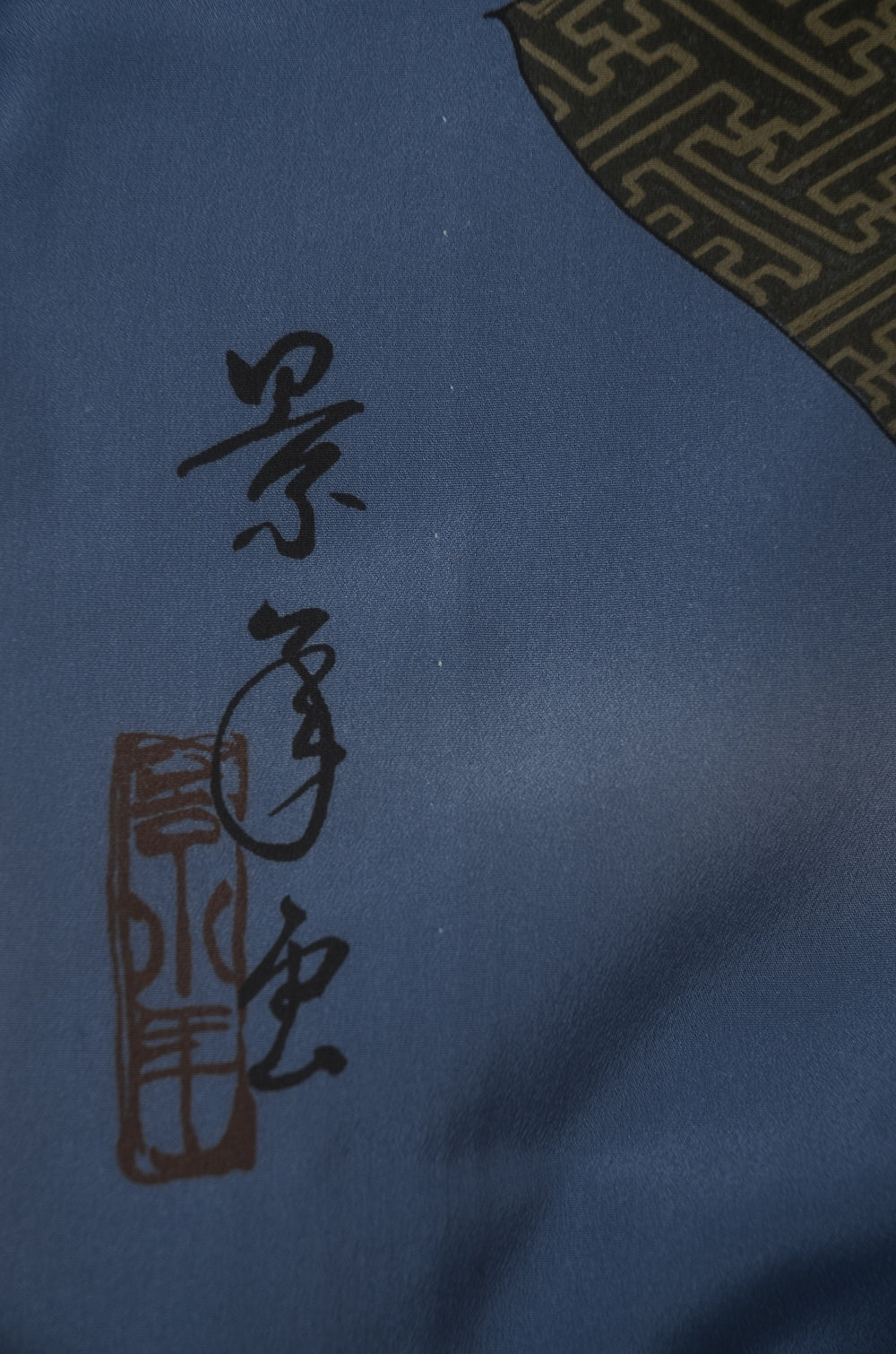 Men Undergarment / MU #1-016