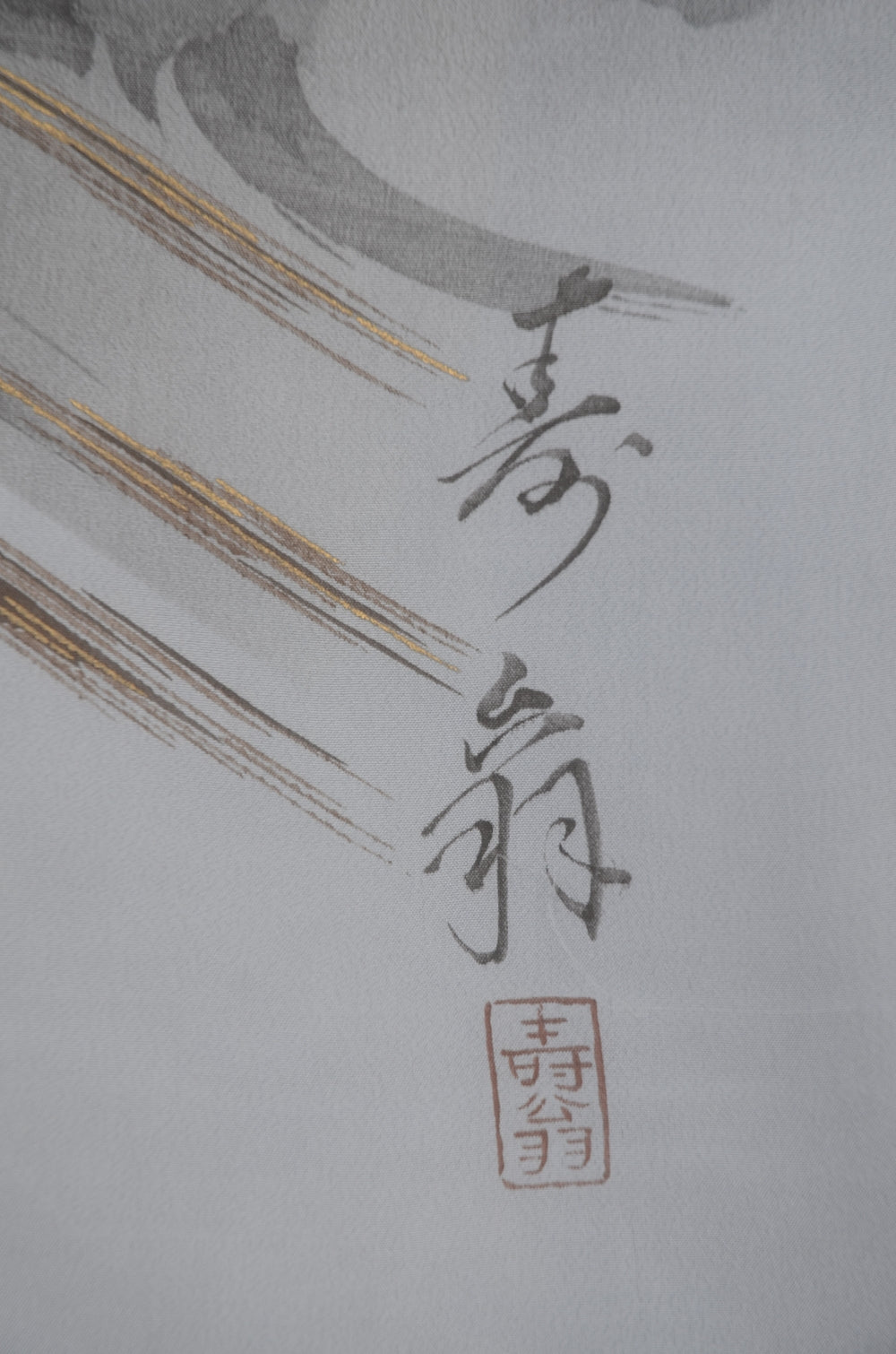 Men Undergarment / MU #1-017