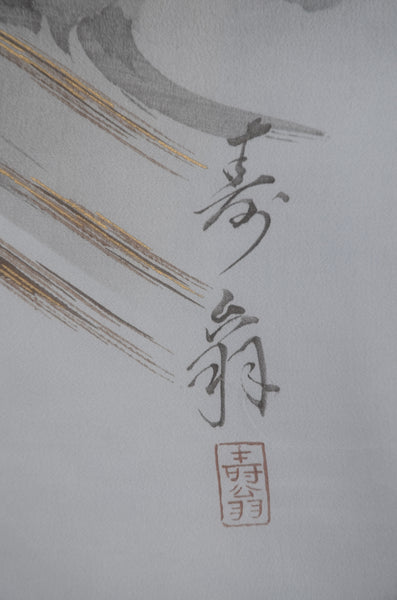 Men Undergarment / MU #1-017