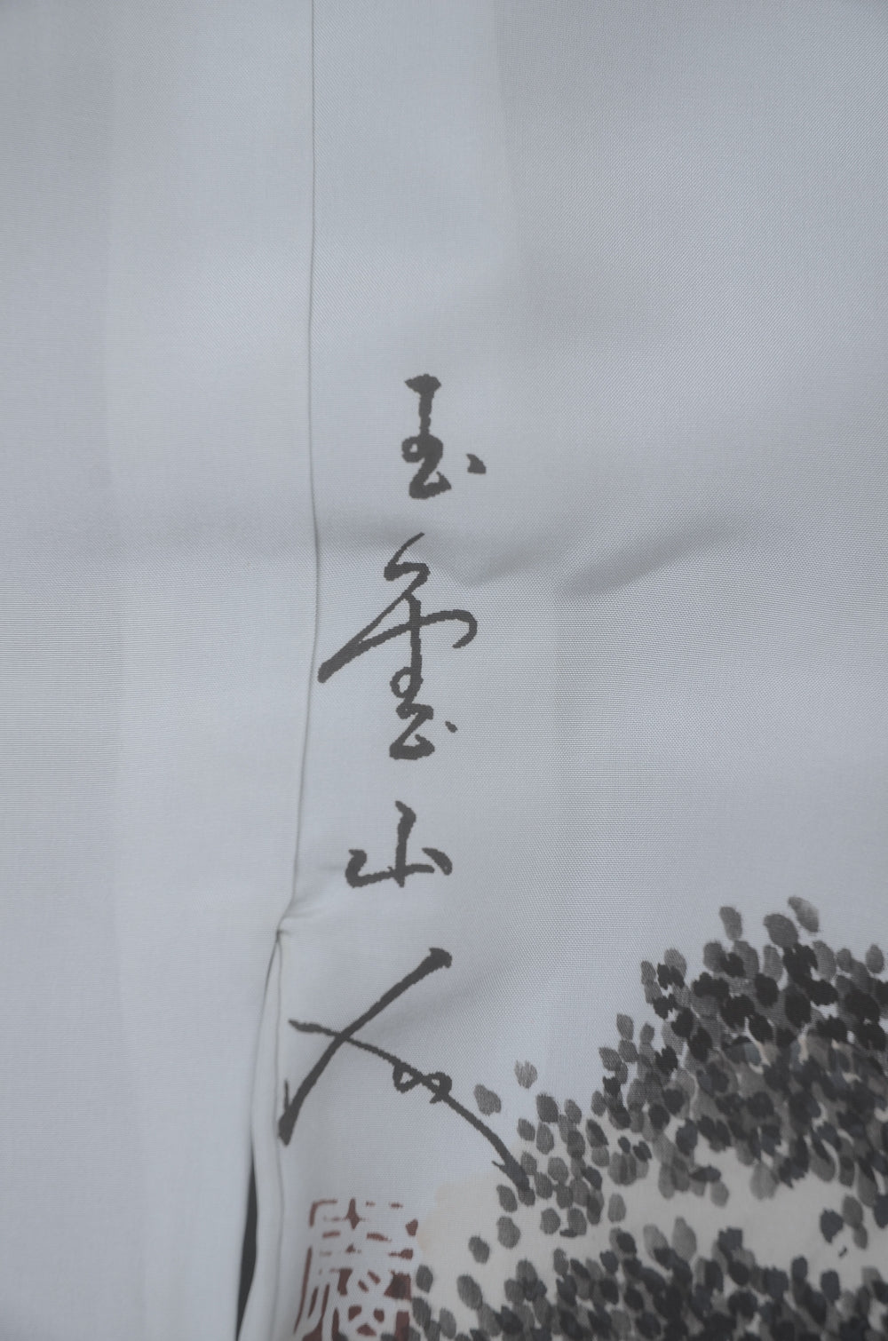 Men Undergarment / MU #1-020