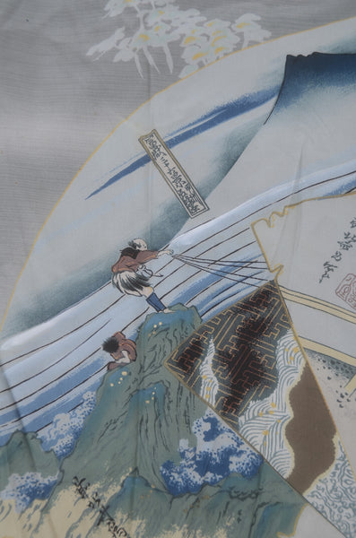 Men Undergarment / MU #1-024