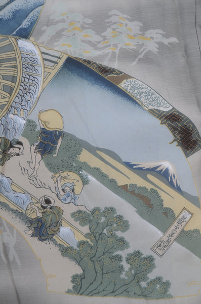 Men Undergarment / MU #1-024