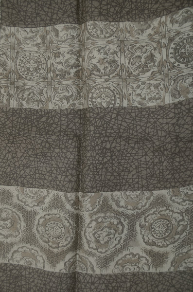 Men Undergarment / MU #1-029