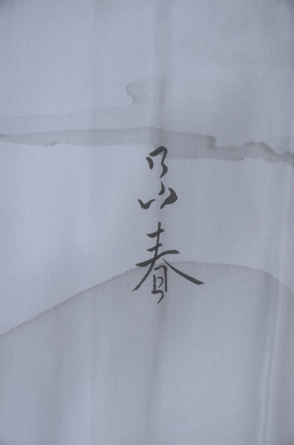 Men Undergarment / MU #1-032