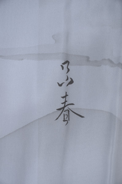 Men Undergarment / MU #1-032