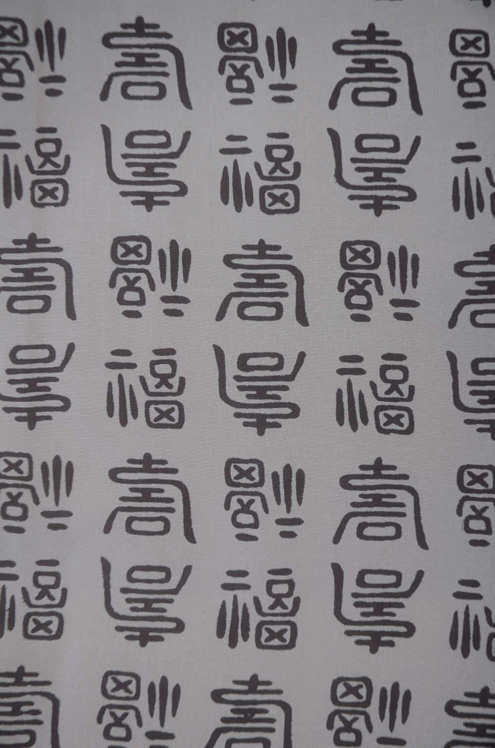 Jacket, kimono, hakama set / JKH #1-318