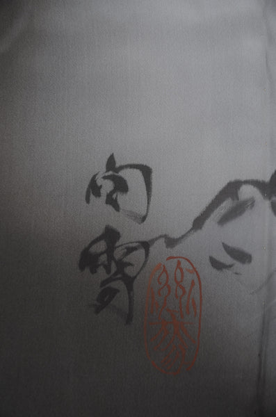 Men Undergarment / MU #1-037“Rare Men’s Juban – Monkey & Persimmon Design”