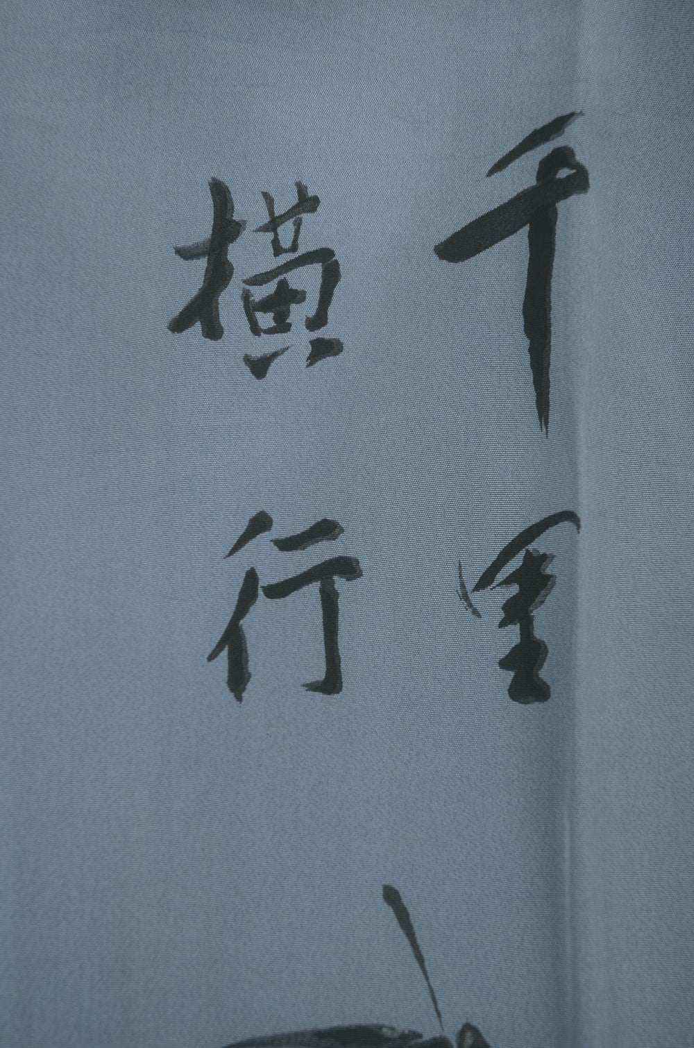 Men Undergarment / MU #1-039