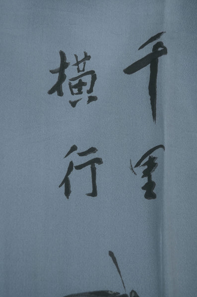 Men Undergarment / MU #1-039