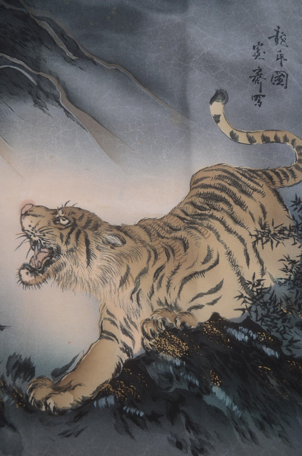 Men Undergarment / MU #1-042