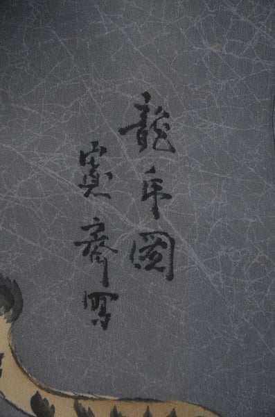 Men Undergarment / MU #1-042