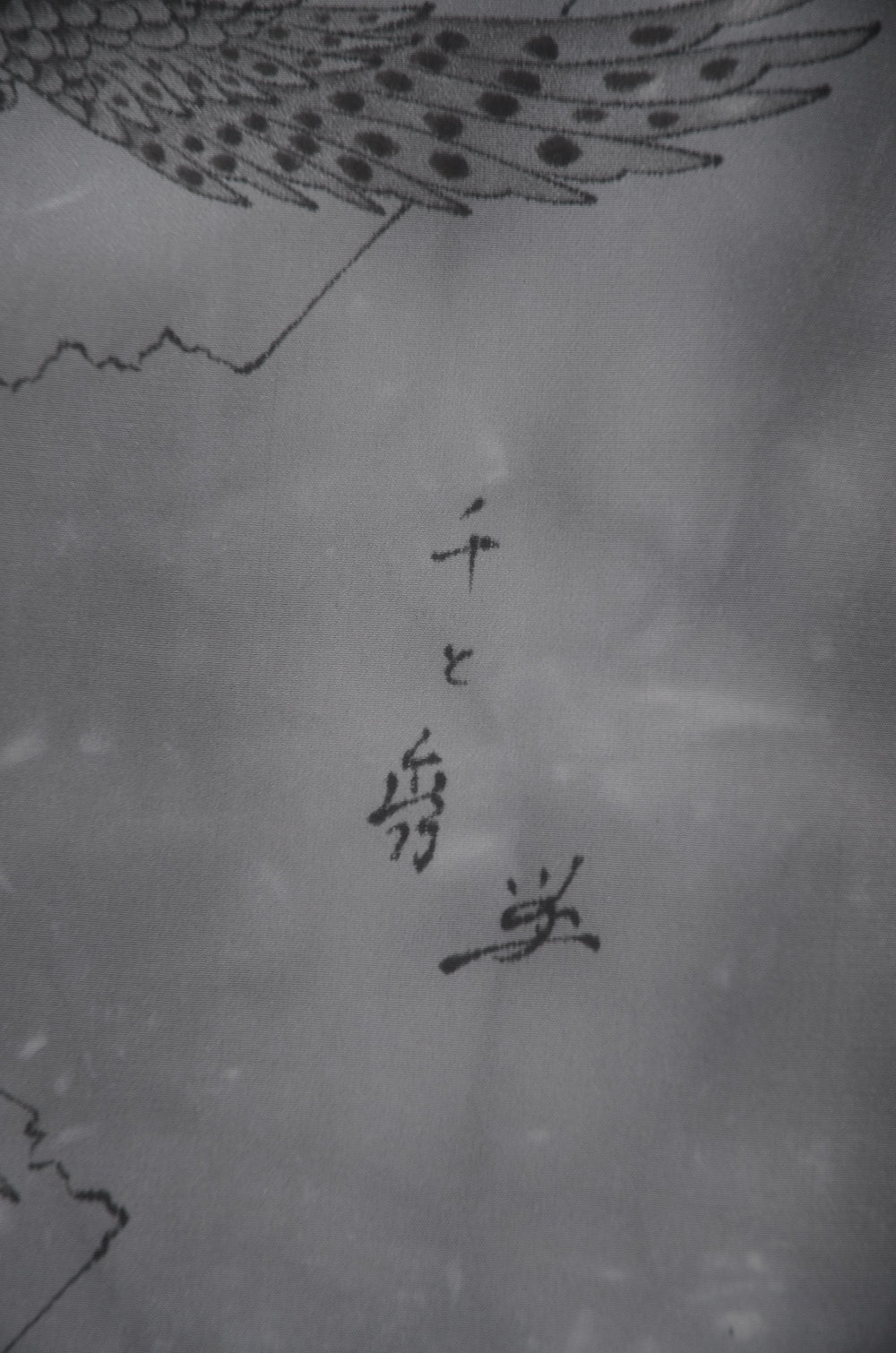 Jacket, kimono, hakama set / JKH #1-370