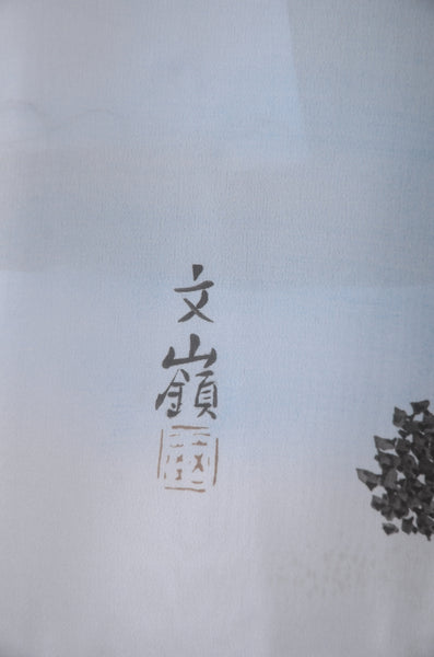 Jacket, kimono, hakama set / JKH #1-371