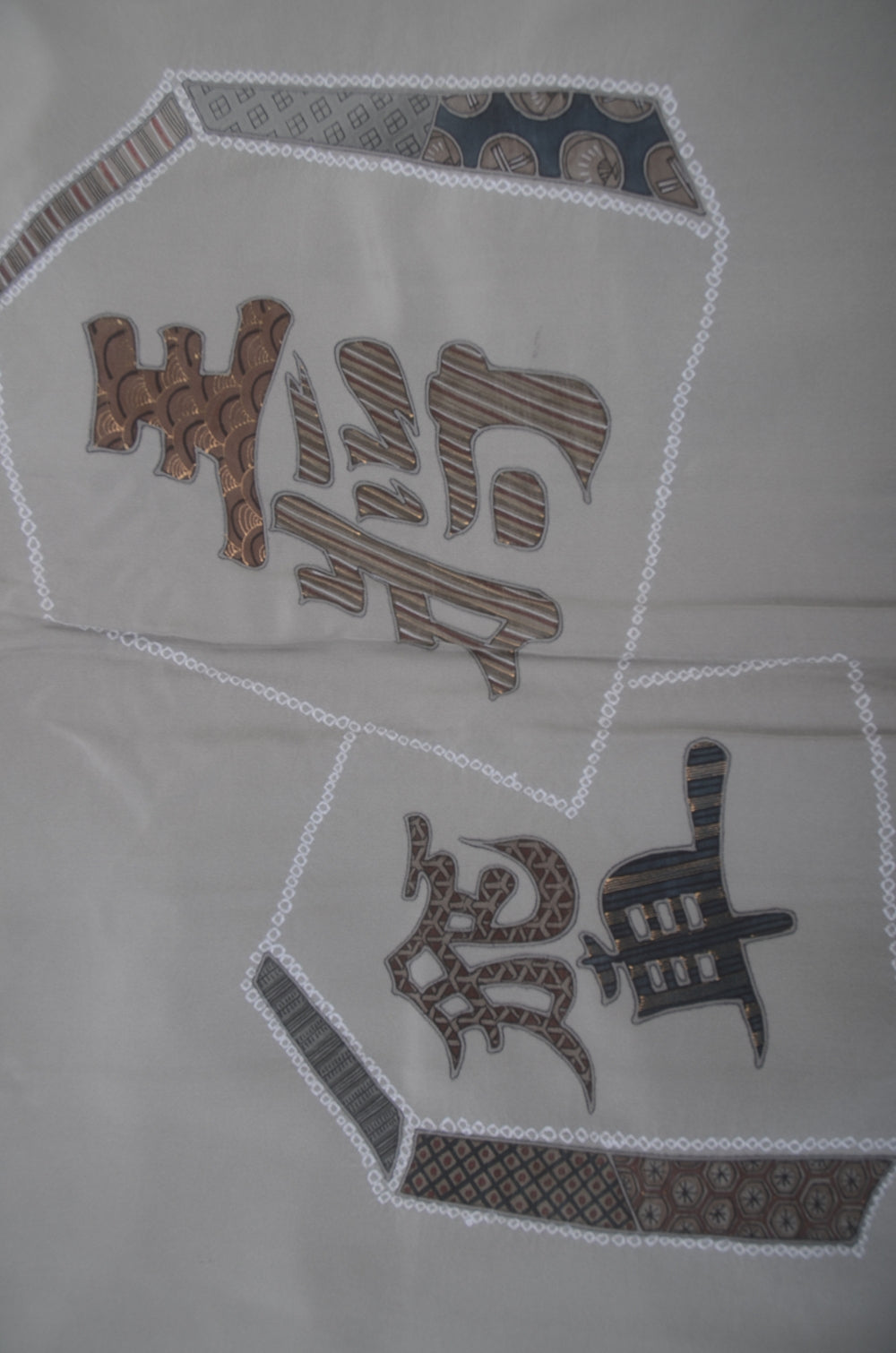 Jacket, kimono, hakama set / JKH #1-374