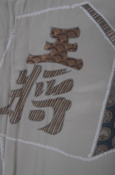 Jacket, kimono, hakama set / JKH #1-374