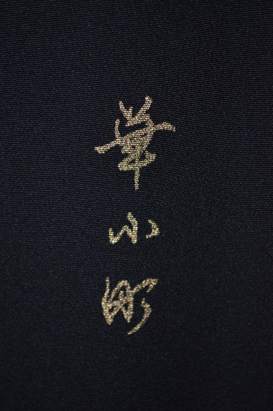 Japanese kimono / PK #924