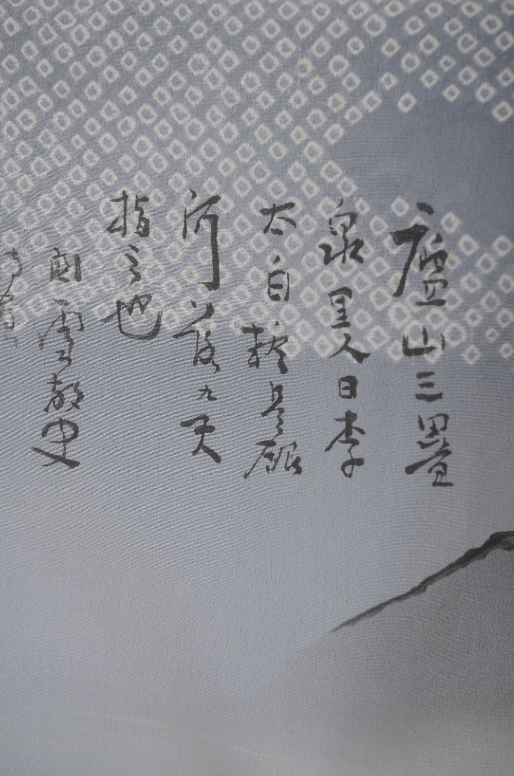 Jacket, kimono, hakama set / JKH #1-376