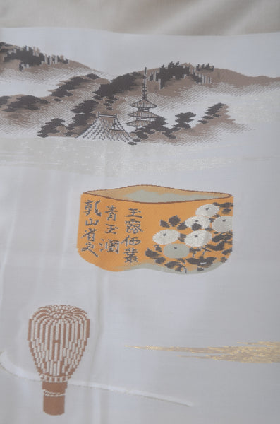 Jacket, kimono, hakama set / JKH #1-378