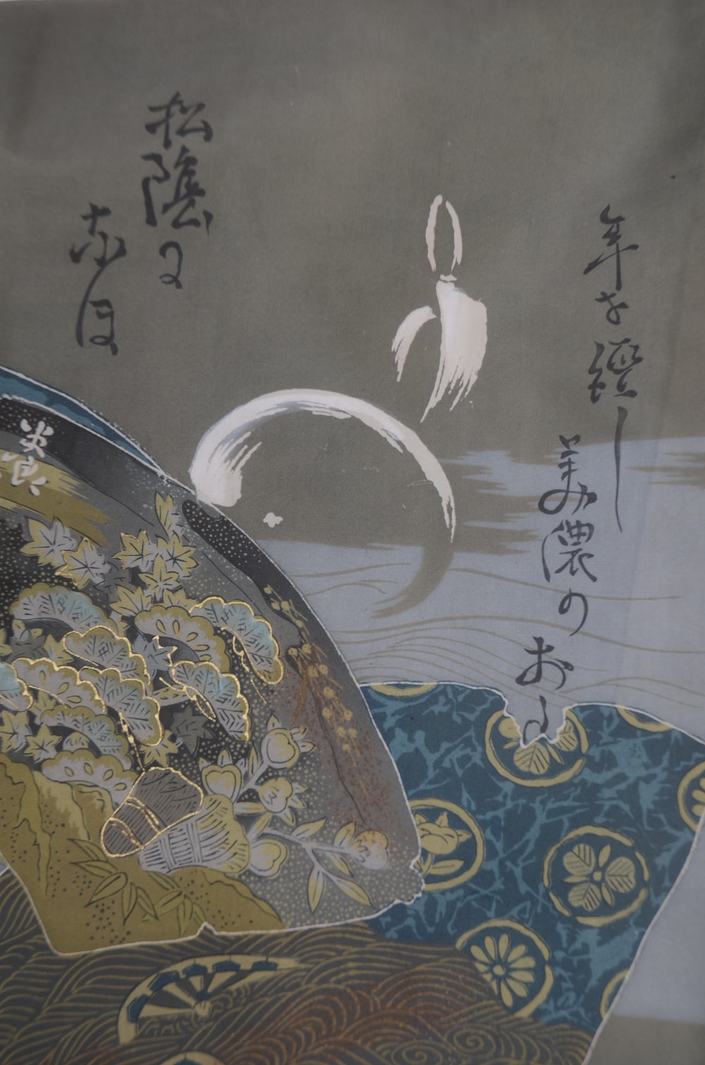 Jacket, kimono, hakama set / JKH #1-445