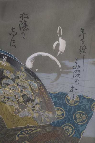 Jacket, kimono, hakama set / JKH #1-445