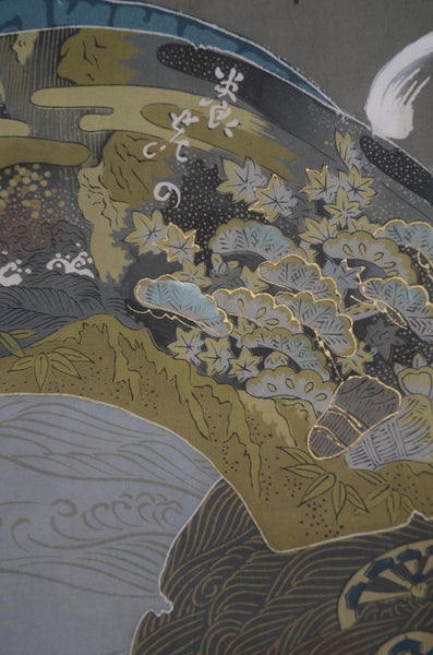 Jacket, kimono, hakama set / JKH #1-445