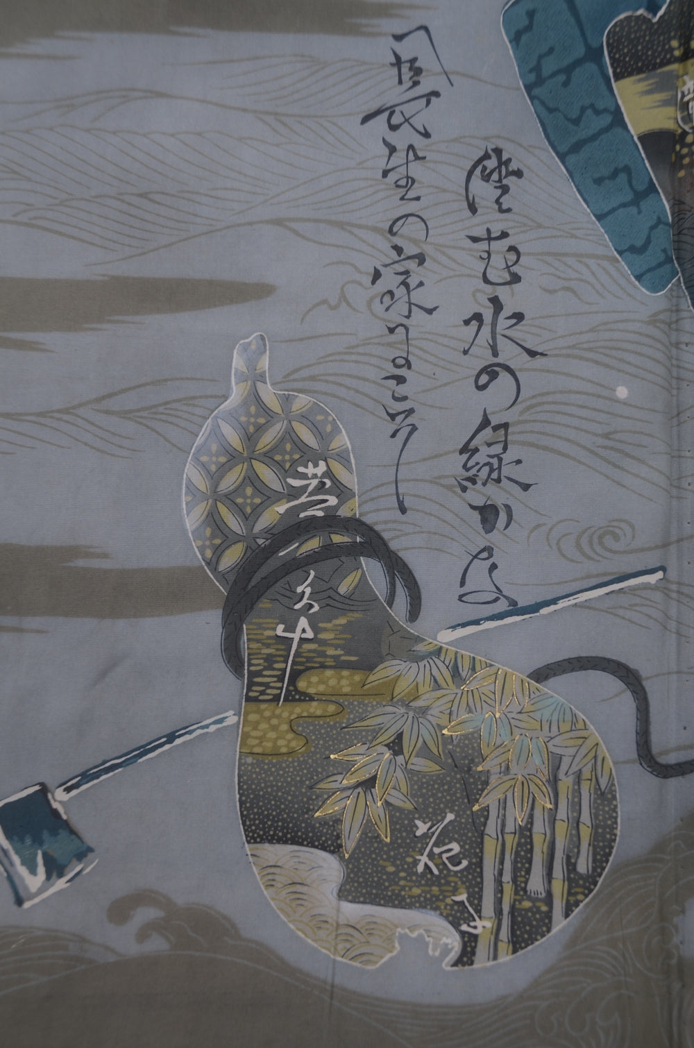 Jacket, kimono, hakama set / JKH #1-445