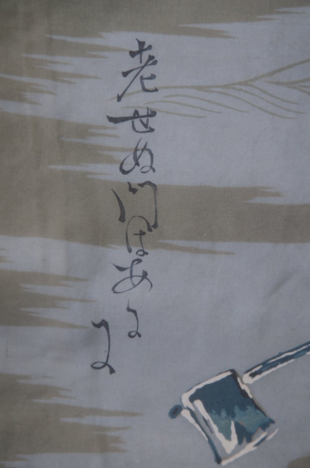 Jacket, kimono, hakama set / JKH #1-445