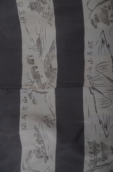 Jacket, kimono, hakama set / JKH #1-385