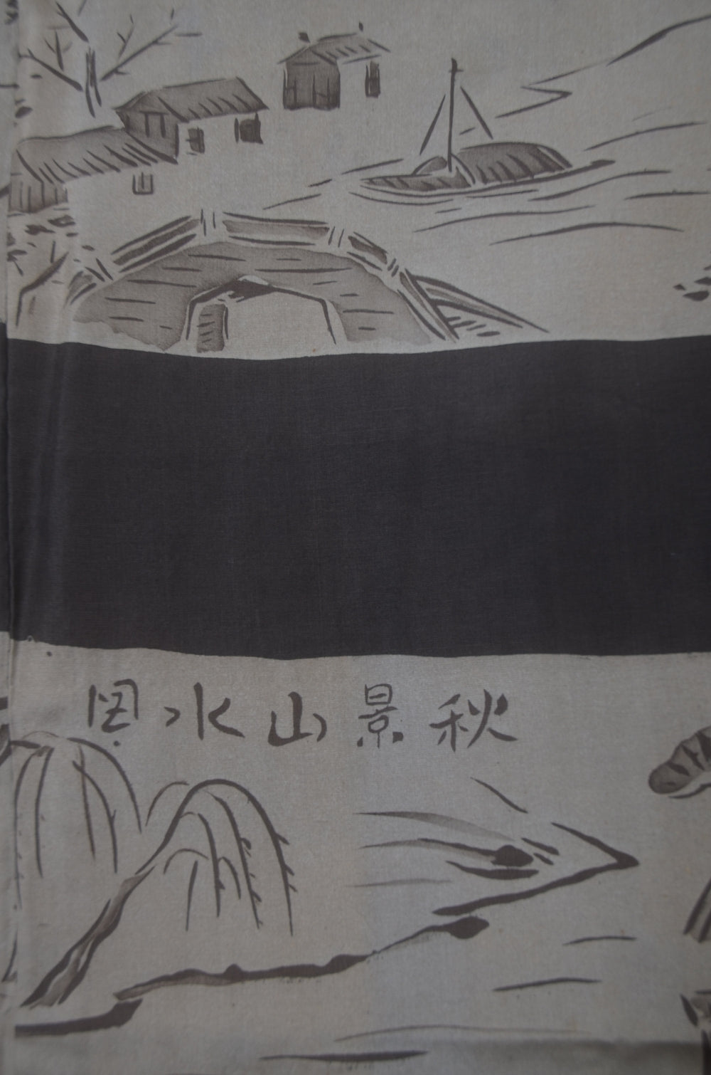 Jacket, kimono, hakama set / JKH #1-385