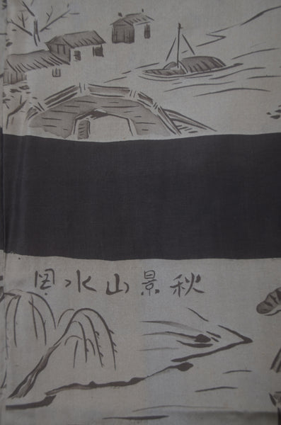 Jacket, kimono, hakama set / JKH #1-385