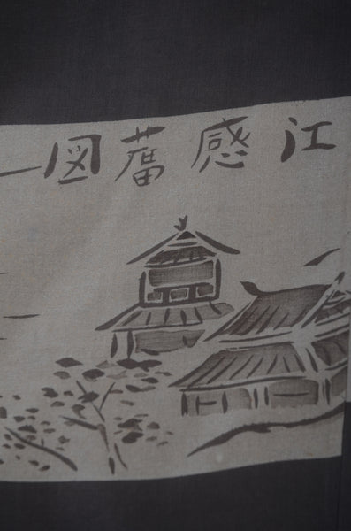 Jacket, kimono, hakama set / JKH #1-385