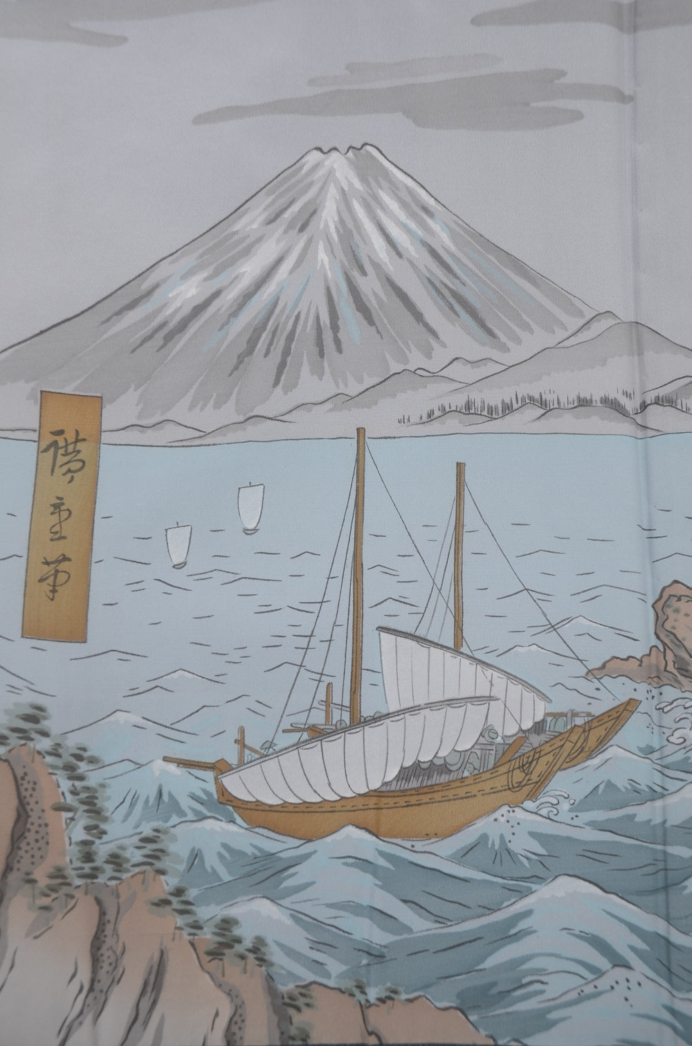 Jacket, kimono, hakama set / JKH #1-454