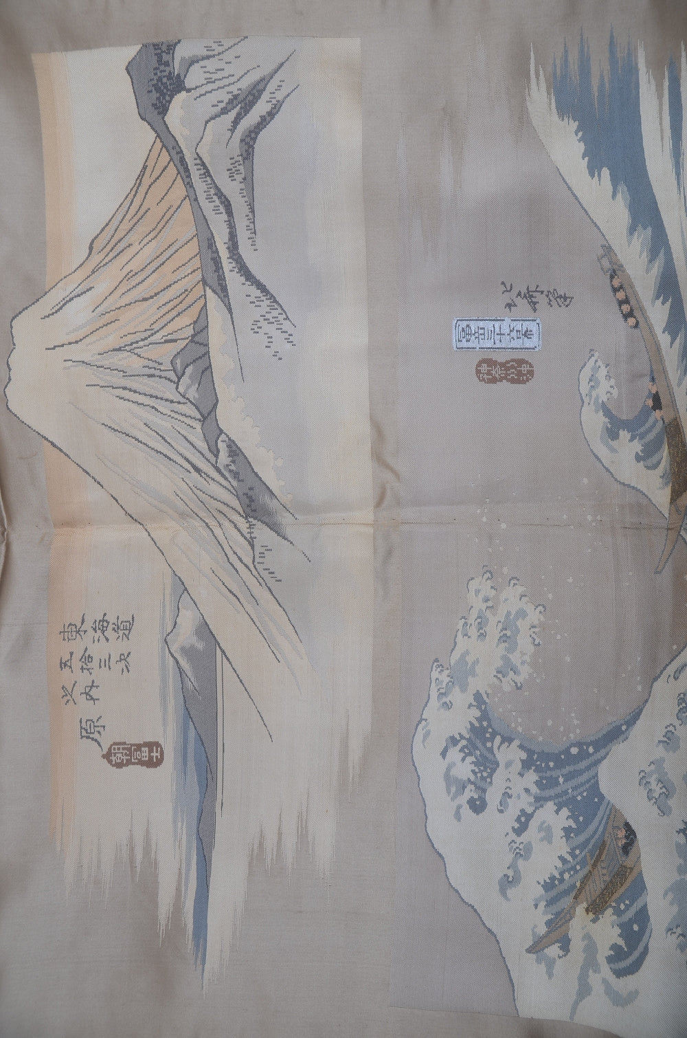 Jacket, kimono, hakama set / JKH #1-455