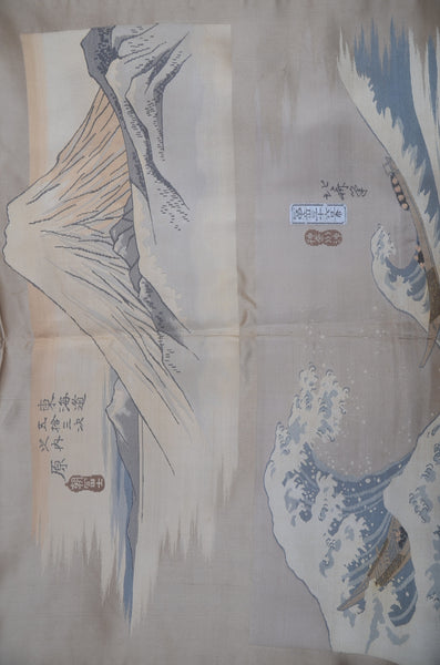 Jacket, kimono, hakama set / JKH #1-455