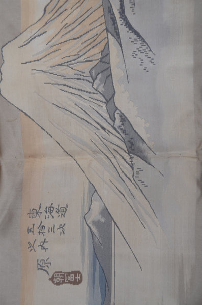 Jacket, kimono, hakama set / JKH #1-455