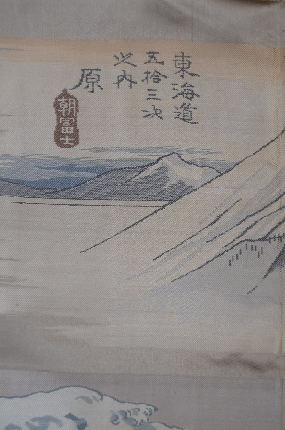 Jacket, kimono, hakama set / JKH #1-455