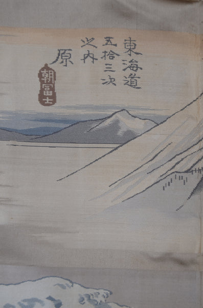 Jacket, kimono, hakama set / JKH #1-455