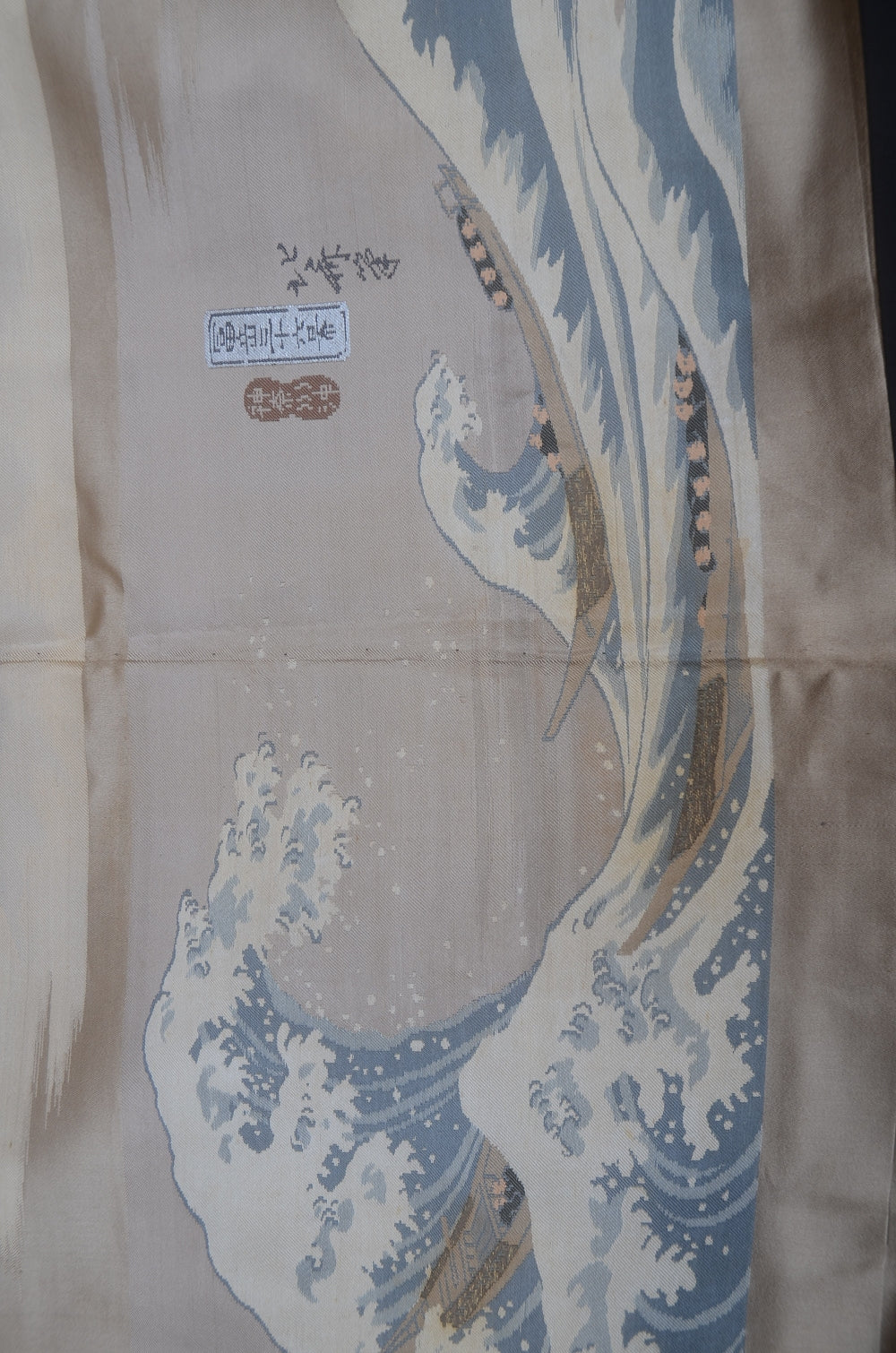 Jacket, kimono, hakama set / JKH #1-455