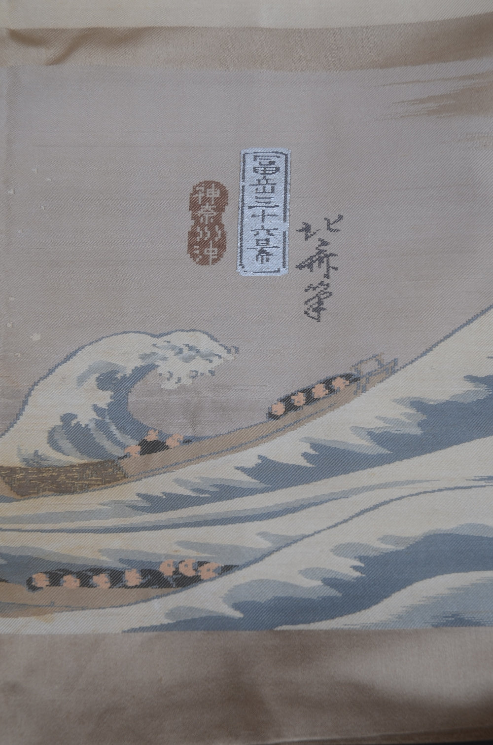 Jacket, kimono, hakama set / JKH #1-455