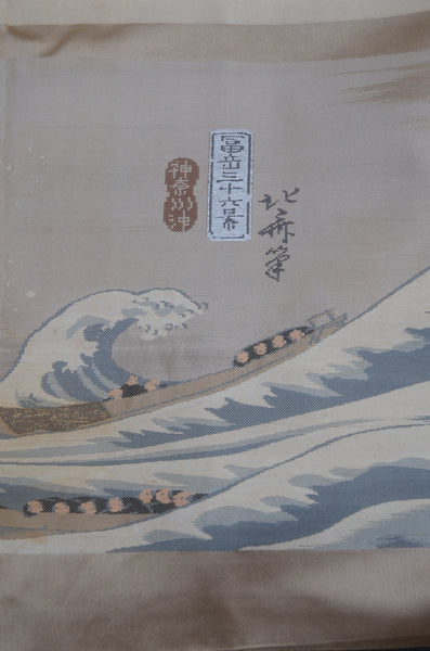 Jacket, kimono, hakama set / JKH #1-455