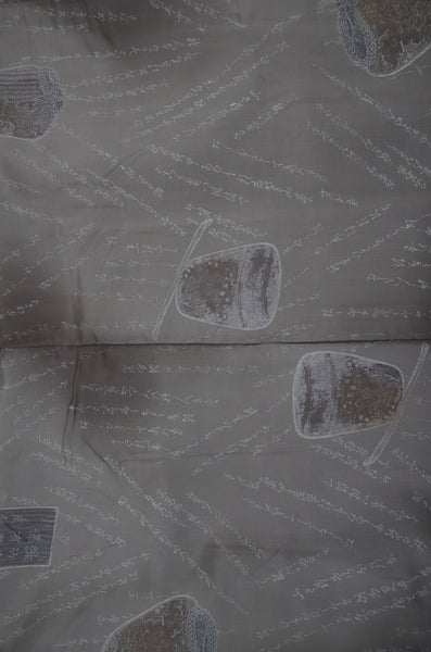 Jacket, kimono, hakama set / JKH #1-456