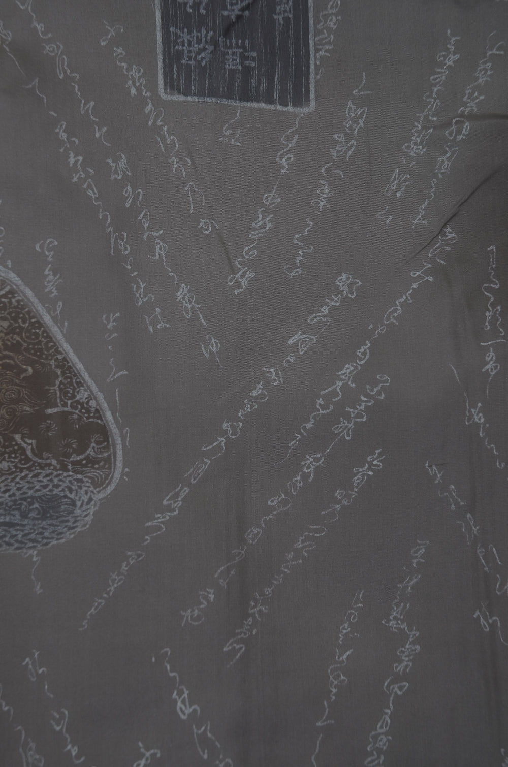 Jacket, kimono, hakama set / JKH #1-456