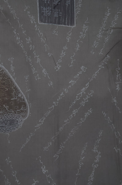 Jacket, kimono, hakama set / JKH #1-456