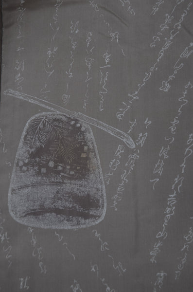 Jacket, kimono, hakama set / JKH #1-456