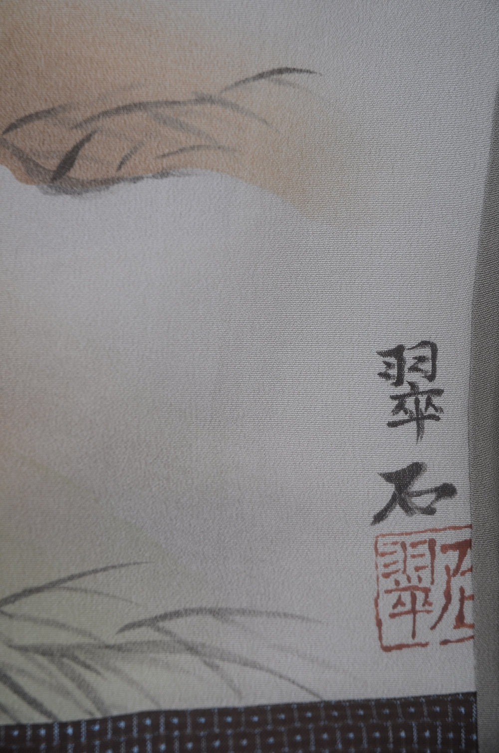 Jacket, kimono, hakama set / JKH #1-402