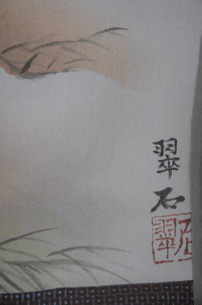 Jacket, kimono, hakama set / JKH #1-402