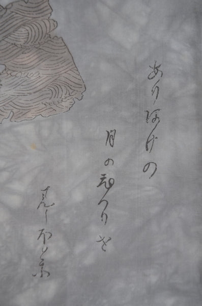 Jacket, kimono, hakama set / JKH #1-461