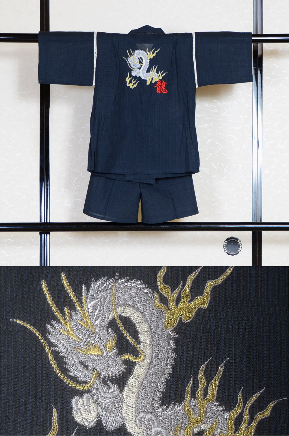 Boy Jinbei (9-10) / Dragon