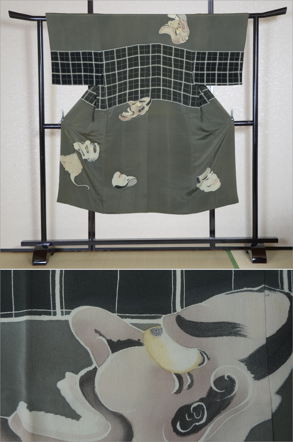 Men Undergarment / MU #958