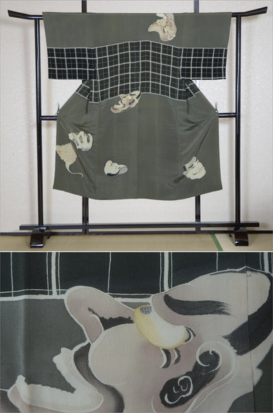 Men Undergarment / MU #958